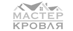 Мастер-Кровля Ростов-на-Дону